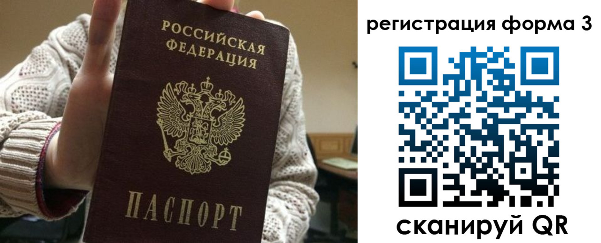 форма 3 в Еманжелинске