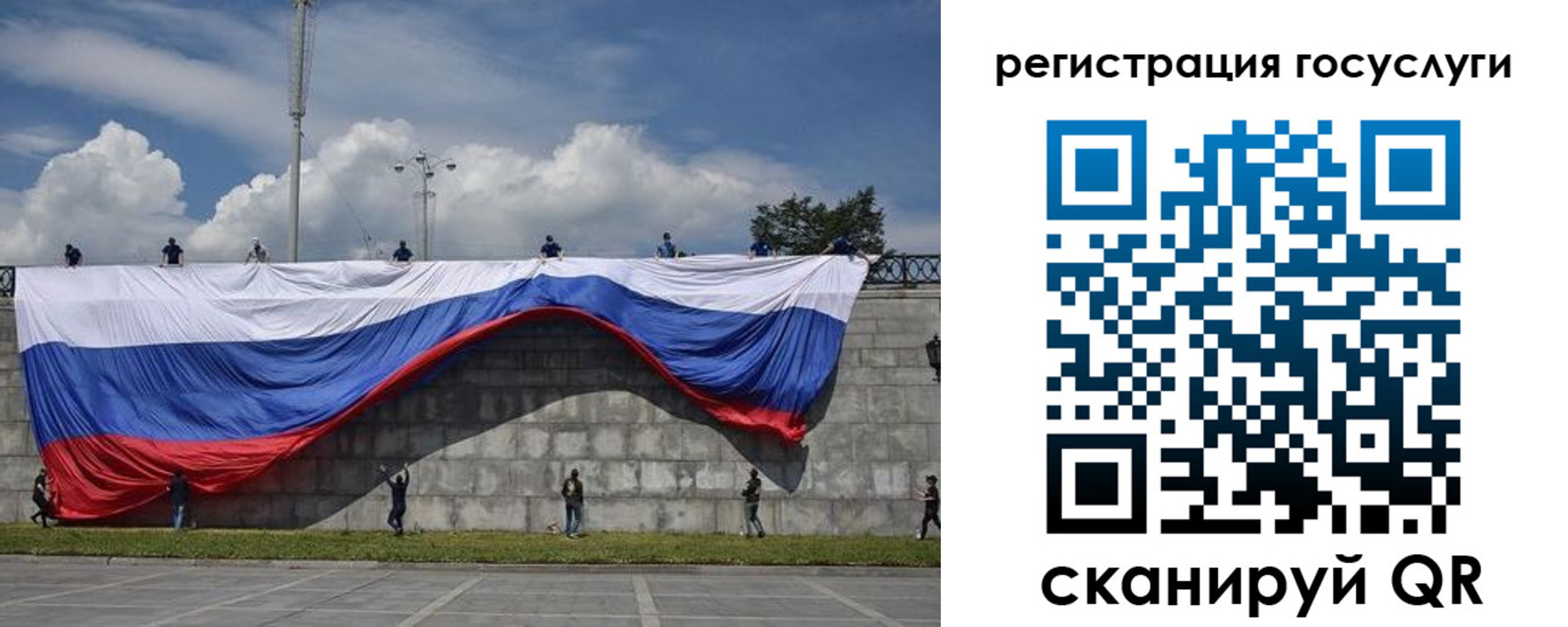 прописка паспорт в Еманжелинске